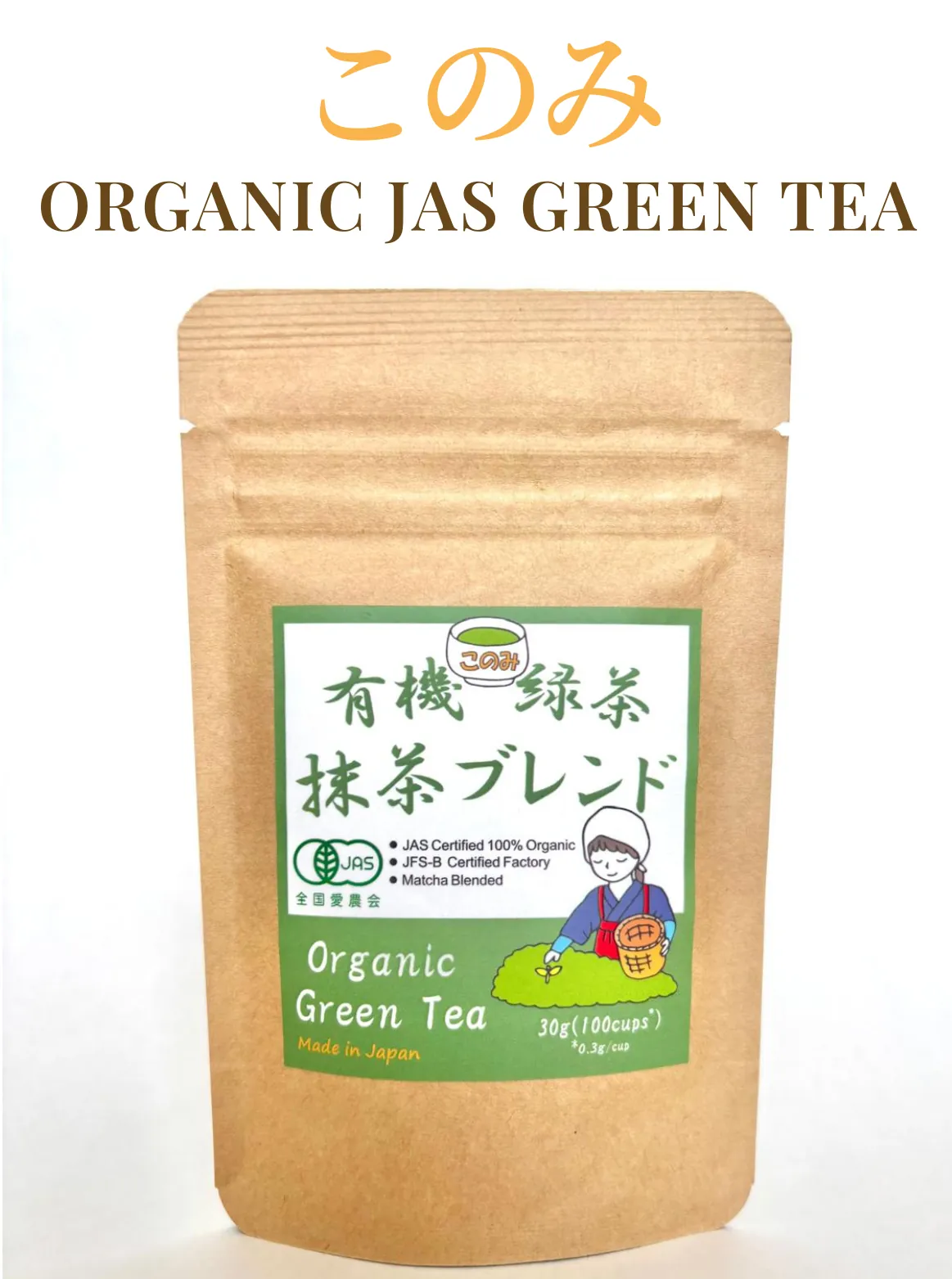 KONOMI Organic JAS Green Tea Kabusecha and Matcha Blended