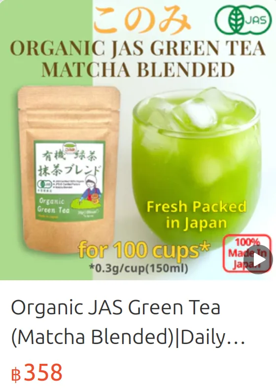 KONOMI GREEN TEA ORGANIC